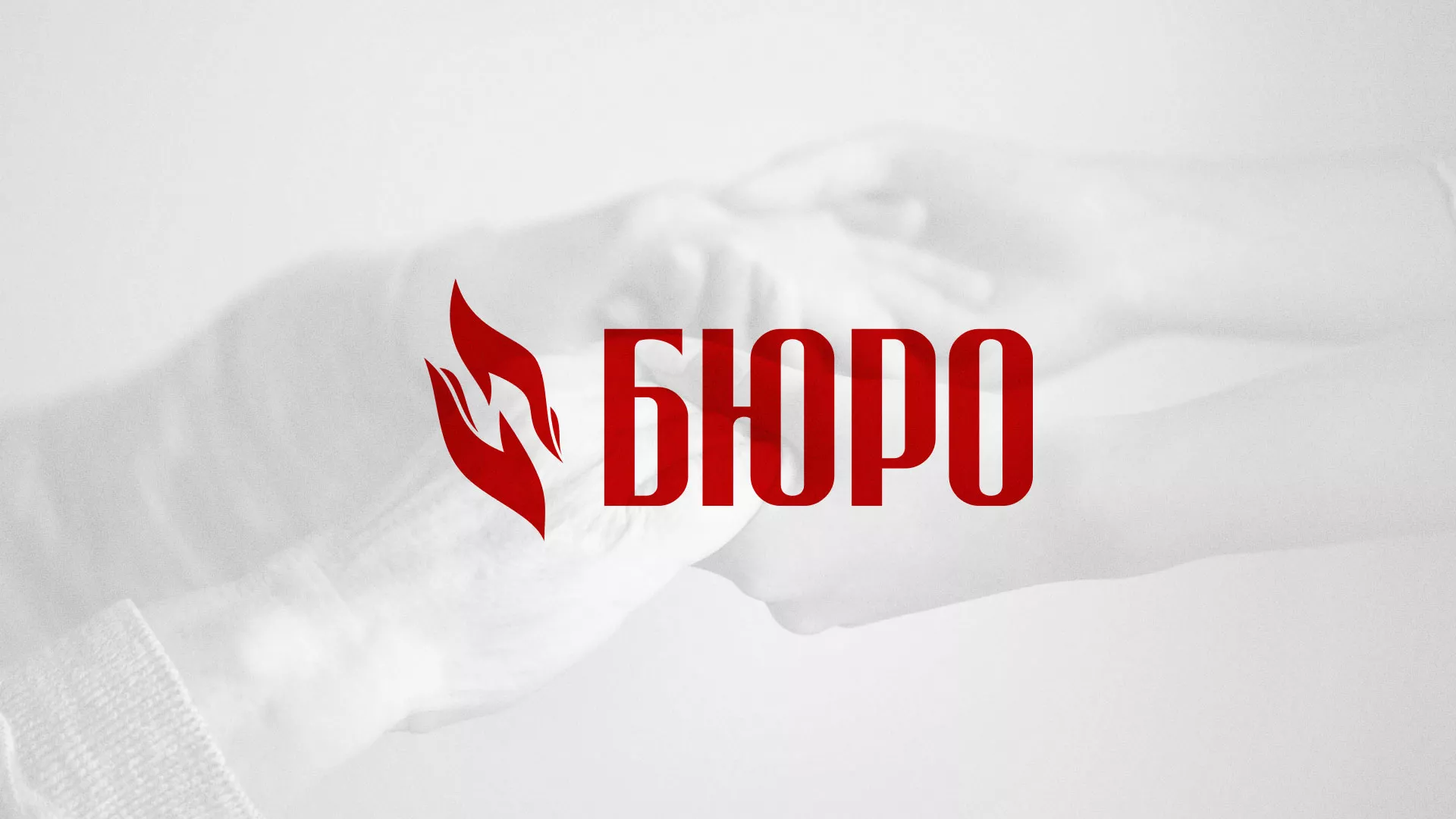 Разработка логотипа ритуальной службы в Морозовске